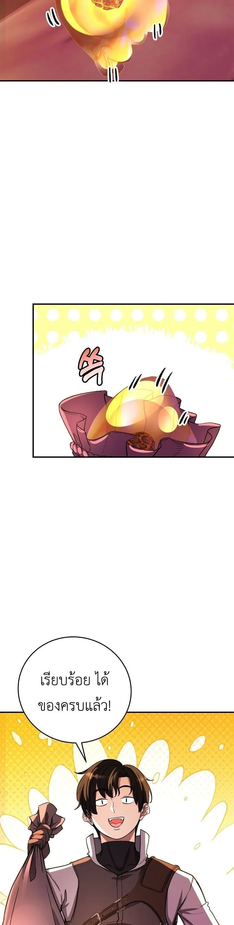 The Returnee_s Hidden Strategy Stream สตร_มเมอร_หวนค_น55ชาต_ ตอนที่ ตอนที่ 8 รูปที่ 31