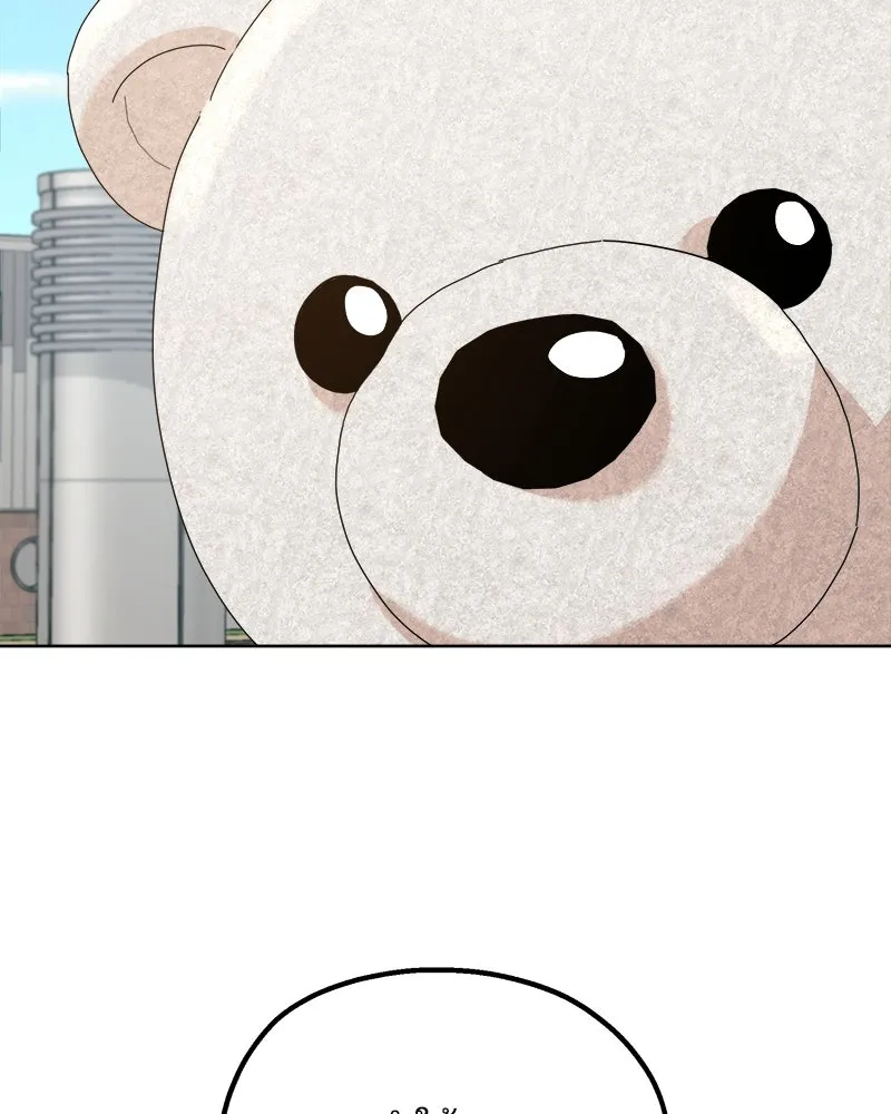 Pyramid Game เกมพีระมิด ตอนที่ 74 รูปที่ 40