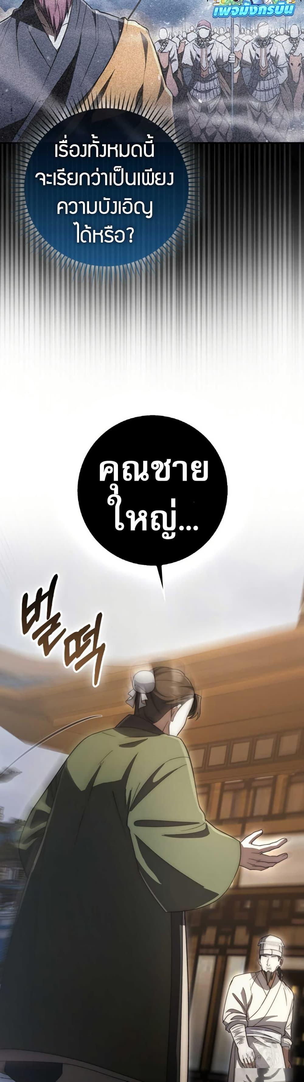 Manga-lc-com อ่านมังงะ อ่านการ์ตูน ออนไลน์ ฟรี Sword God Dragon ตอนที่ 1 2 3 4 5 6 7 8 9 10 11 12 13 14 ฟรี ไม่มีโฆษณา Manga-lc - อ่าน มังงะ อ่าน การ์ตูน ออนไลน์ อ่านมังงะ ฟรี