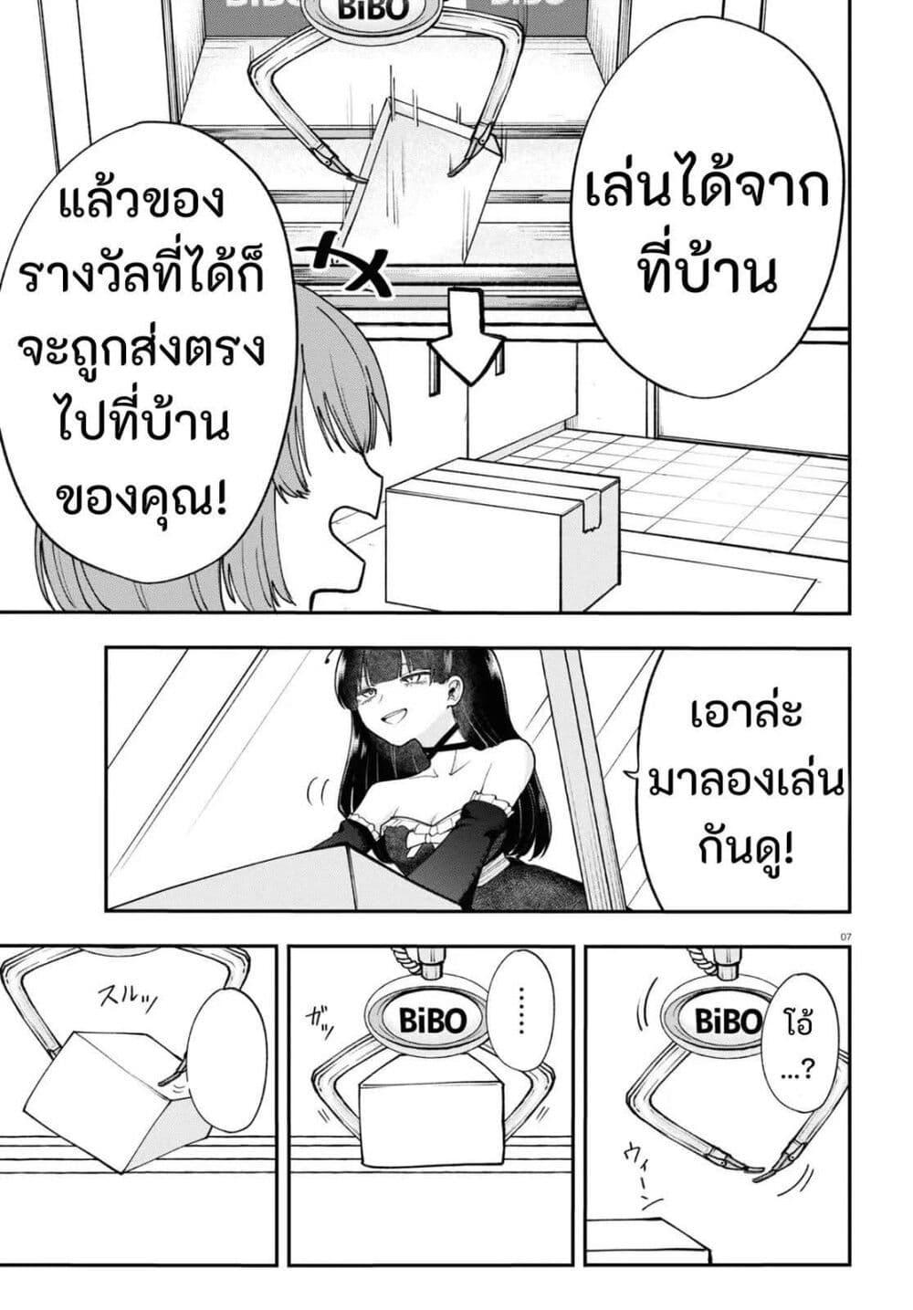 Manga-lc-com อ่านมังงะ อ่านการ์ตูน ออนไลน์ ฟรี Ano Ko ni Naisho no VTuber ตอนที่ 1 2 3 4 5 6 7 8 9 10 11 12 13 14 ฟรี ไม่มีโฆษณา Manga-lc - อ่าน มังงะ อ่าน การ์ตูน ออนไลน์ อ่านมังงะ ฟรี