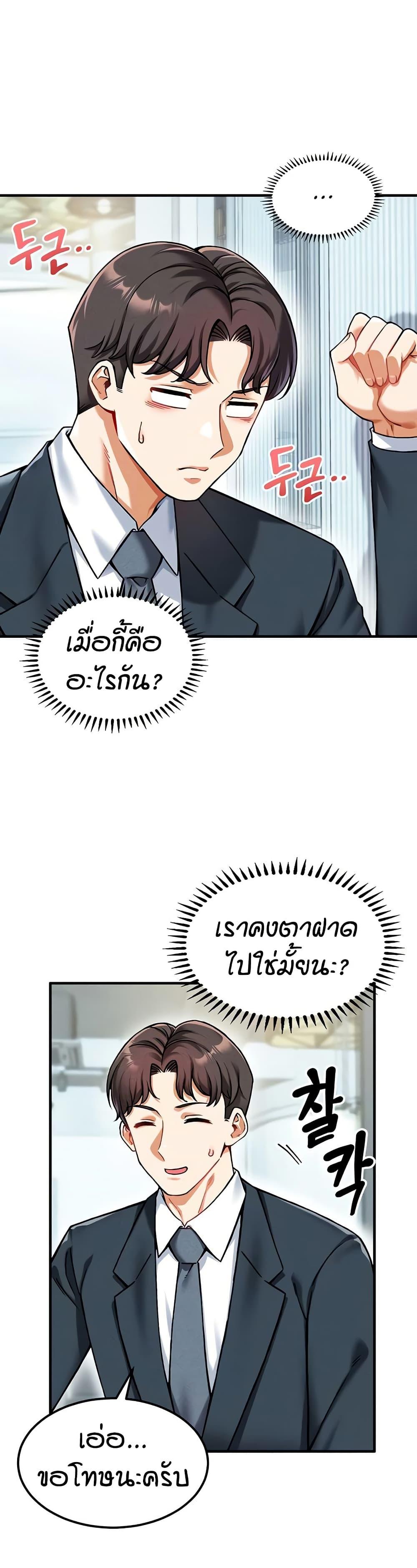 Doujin-Lc- อ่าน โดจิน มังฮวา เกาหลี ญี่ปุ่น จีน แปลไทย Wanna Join the Company ตอนที่ 1 2 3 4 5 6 7 8 9 10 11 12 13 14 ฟรี ไม่มีโฆษณา อ่าน โดจิน Manhwa เกาหลี ญี่ปุ่น จีน เรามีครบ คัดมาให้เน้นๆ โดจิน 18+ รับประกันความฟินโดย  Doujin Lc