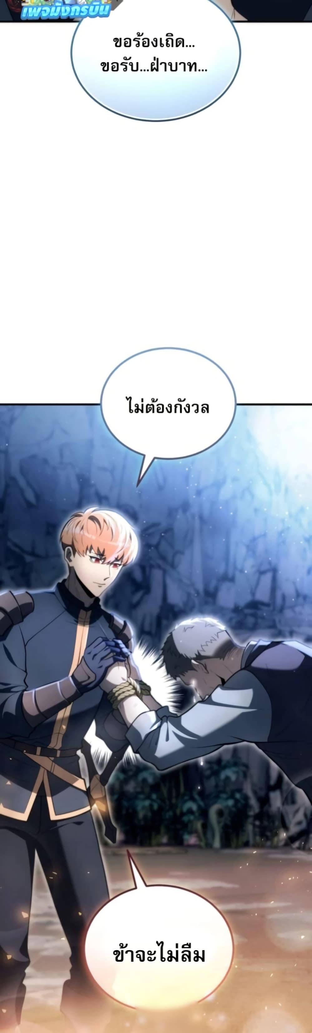 Manga-lc-com อ่านมังงะ อ่านการ์ตูน ออนไลน์ ฟรี The World-Class Extra’s Walkthrough ตอนที่ 1 2 3 4 5 6 7 8 9 10 11 12 13 14 ฟรี ไม่มีโฆษณา Manga-lc - อ่าน มังงะ อ่าน การ์ตูน ออนไลน์ อ่านมังงะ ฟรี