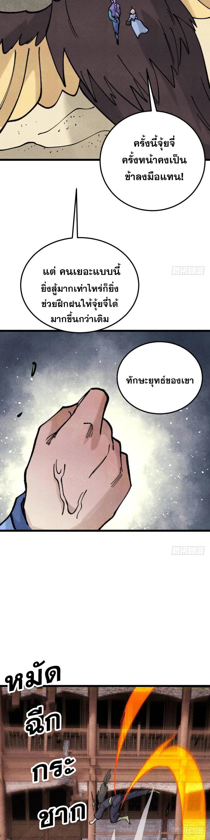 Manga-lc-com อ่านมังงะ อ่านการ์ตูน ออนไลน์ ฟรี All Hail the Sect Leader ตอนที่ 1 2 3 4 5 6 7 8 9 10 11 12 13 14 ฟรี ไม่มีโฆษณา Manga-lc - อ่าน มังงะ อ่าน การ์ตูน ออนไลน์ อ่านมังงะ ฟรี