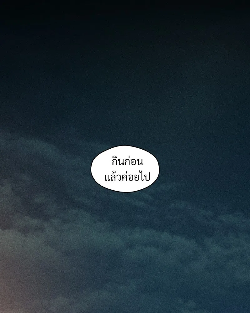 บุปผารุ่มราคะ ตอนที่ 42 รูปที่ 19