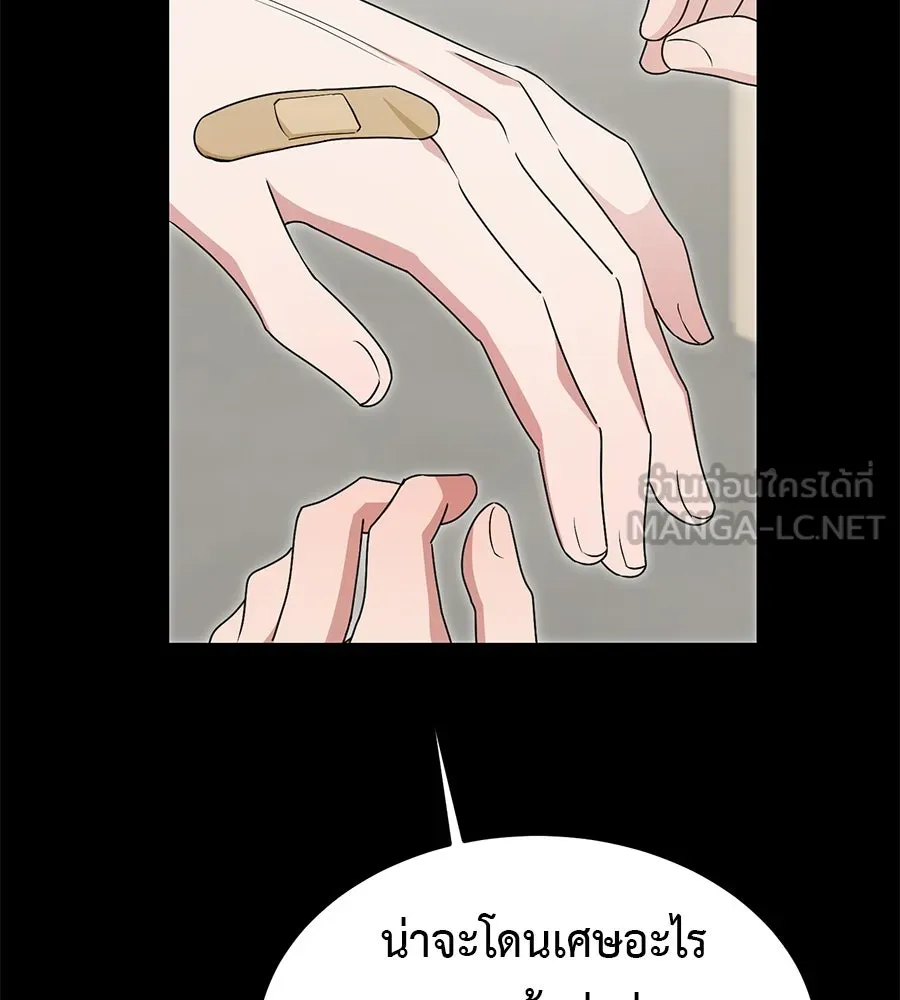 ผงาดรักนักกีฬาข้างบ้าน ตอนที่ 8 รูปที่ 138