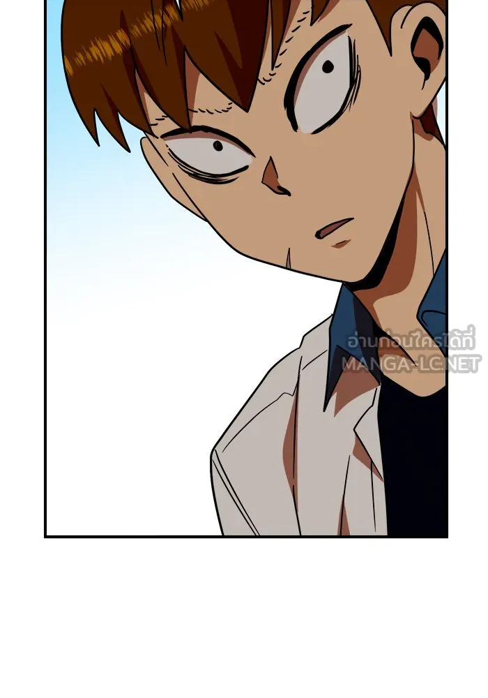 Double Click ตอนที่ 56 รูปที่ 123