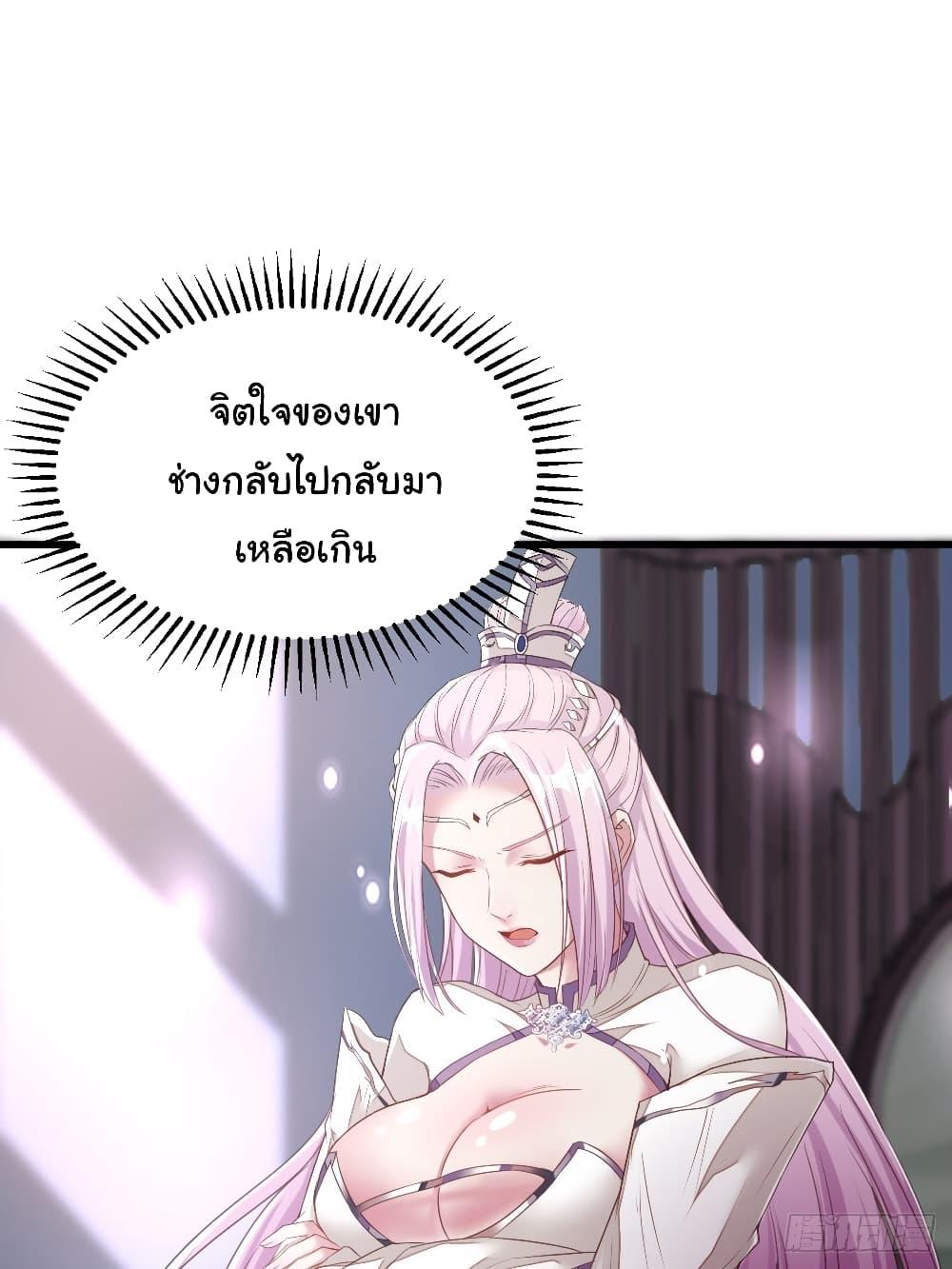 Manga-lc-com อ่านมังงะ อ่านการ์ตูน ออนไลน์ ฟรี Cultivating Immortality Requires a Rich Woman ตอนที่ 1 2 3 4 5 6 7 8 9 10 11 12 13 14 ฟรี ไม่มีโฆษณา Manga-lc - อ่าน มังงะ อ่าน การ์ตูน ออนไลน์ อ่านมังงะ ฟรี
