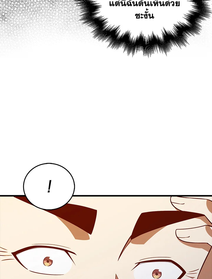 Manga-lc-com อ่านมังงะ อ่านการ์ตูน ออนไลน์ ฟรี The Lord of Coins ตอนที่ 1 2 3 4 5 6 7 8 9 10 11 12 13 14 ฟรี ไม่มีโฆษณา Manga-lc - อ่าน มังงะ อ่าน การ์ตูน ออนไลน์ อ่านมังงะ ฟรี