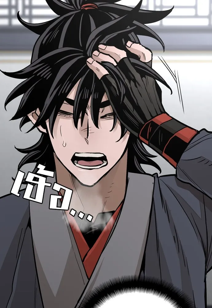 เส้นทางสู่เทพมาร ตอนที่ 39 รูปที่ 109