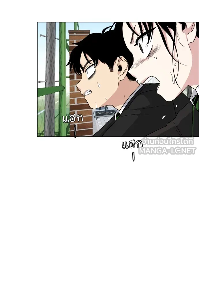 JAKDU ตอนที่ 2 รูปที่ 138