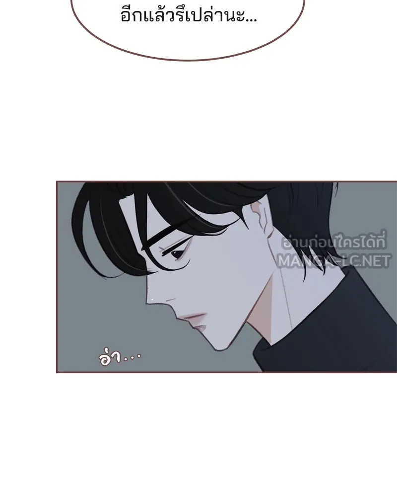 เพียงลมหนาว ตอนที่ 13 รูปที่ 30