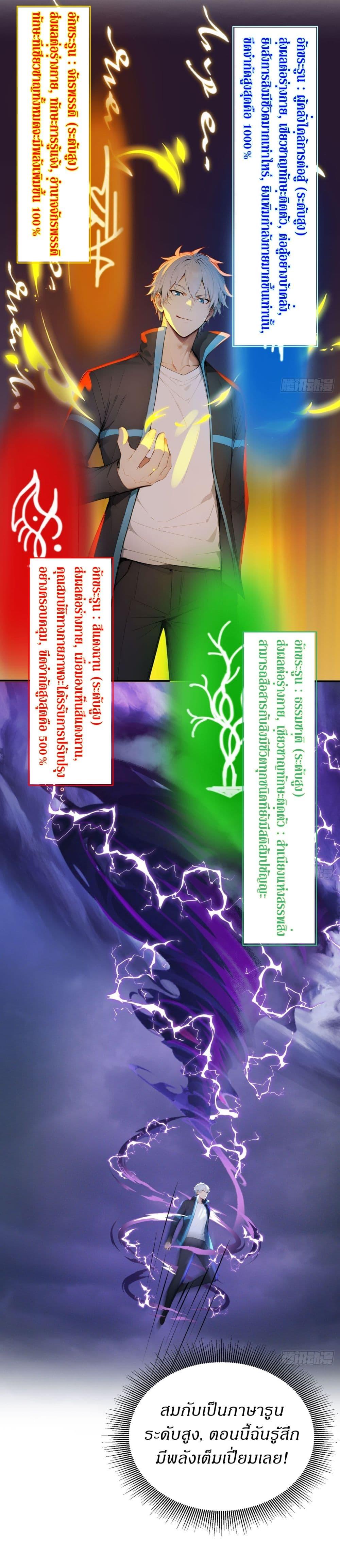 Manga-lc-com อ่านมังงะ อ่านการ์ตูน ออนไลน์ ฟรี Gods Of All People I Sacrificed Hundreds Of Millions Of Living Beings To Become A God ตอนที่ 1 2 3 4 5 6 7 8 9 10 11 12 13 14 ฟรี ไม่มีโฆษณา Manga-lc - อ่าน มังงะ อ่าน การ์ตูน ออนไลน์ อ่านมังงะ ฟรี