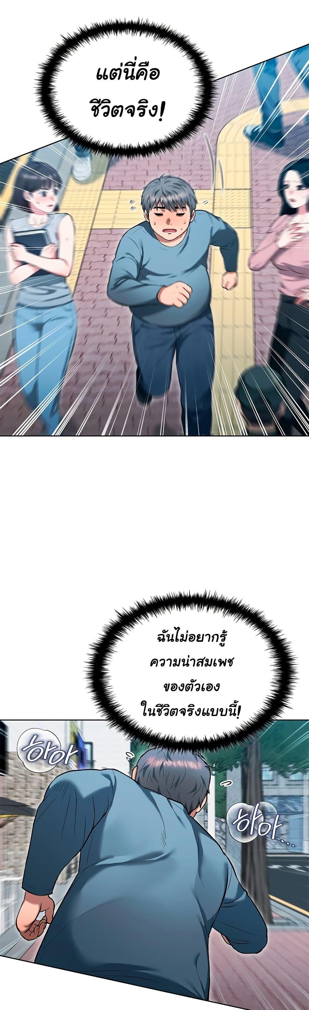 Doujin-Lc- อ่าน โดจิน มังฮวา เกาหลี ญี่ปุ่น จีน แปลไทย The Breeding Game ตอนที่ 1 2 3 4 5 6 7 8 9 10 11 12 13 14 ฟรี ไม่มีโฆษณา อ่าน โดจิน Manhwa เกาหลี ญี่ปุ่น จีน เรามีครบ คัดมาให้เน้นๆ โดจิน 18+ รับประกันความฟินโดย  Doujin Lc