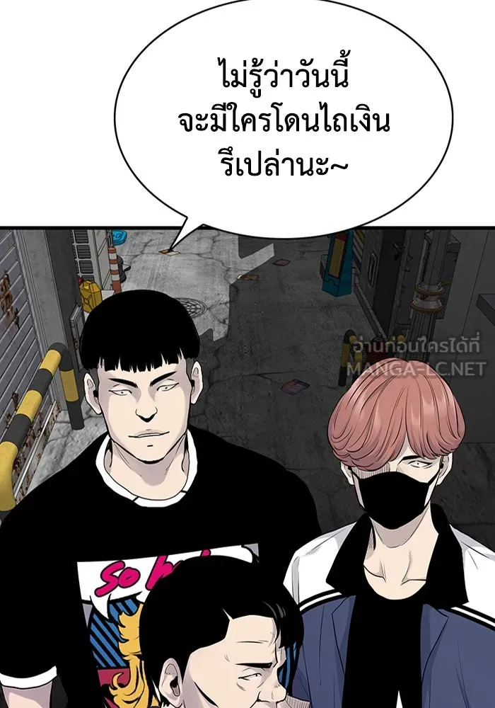 มีนา เกิดมาล่า ตอนที่ 7 รูปที่ 69