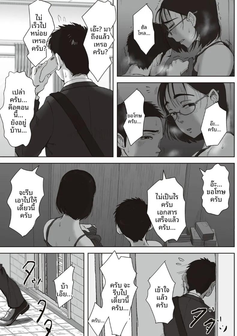 Doujin-Lc- อ่าน โดจิน มังฮวา เกาหลี ญี่ปุ่น จีน แปลไทย ความสัมพันธ์ลับของผมกับคุณฟุจิตะ (Fujisaki Chiro) ตอนที่ 1 2 3 4 5 6 7 8 9 10 11 12 13 14 ฟรี ไม่มีโฆษณา อ่าน โดจิน Manhwa เกาหลี ญี่ปุ่น จีน เรามีครบ คัดมาให้เน้นๆ โดจิน 18+ รับประกันความฟินโดย  Doujin Lc