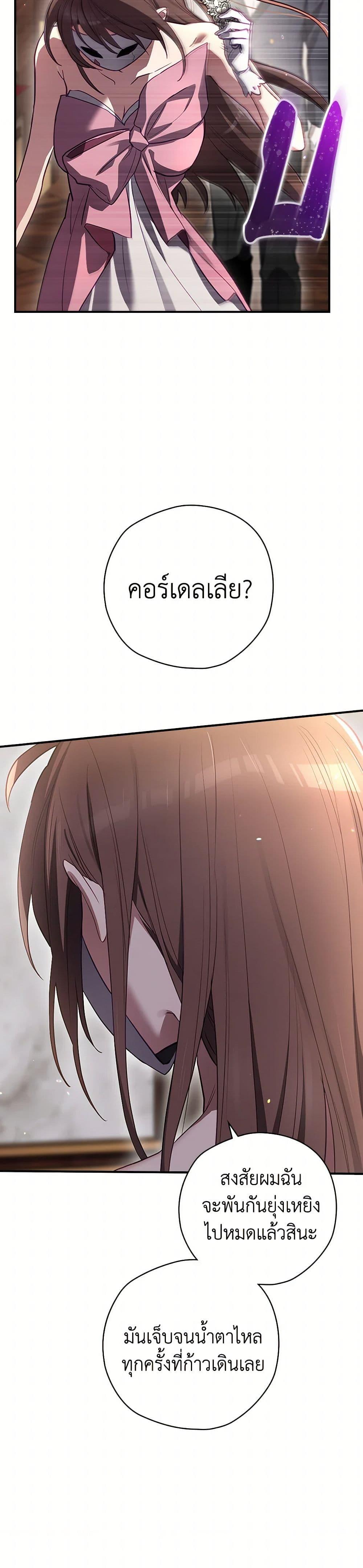 Manga-lc-com อ่านมังงะ อ่านการ์ตูน ออนไลน์ ฟรี Ending Maker ตอนที่ 1 2 3 4 5 6 7 8 9 10 11 12 13 14 ฟรี ไม่มีโฆษณา Manga-lc - อ่าน มังงะ อ่าน การ์ตูน ออนไลน์ อ่านมังงะ ฟรี