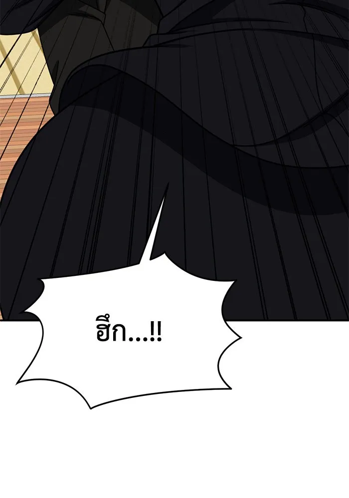 ช่วยเปลี่ยนฉันที ตอนที่ 256. ซีซัน 2 รูปที่ 65