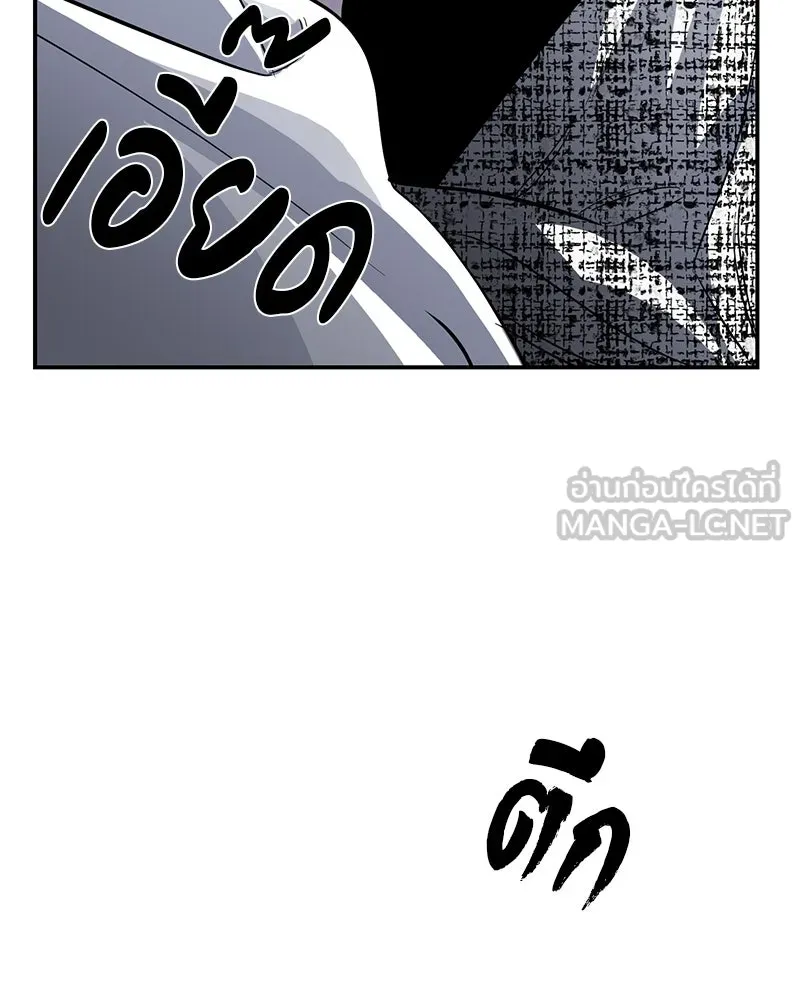 ตำนานเทพธิดาตกสวรรค์ ตอนที่ 28 รูปที่ 81