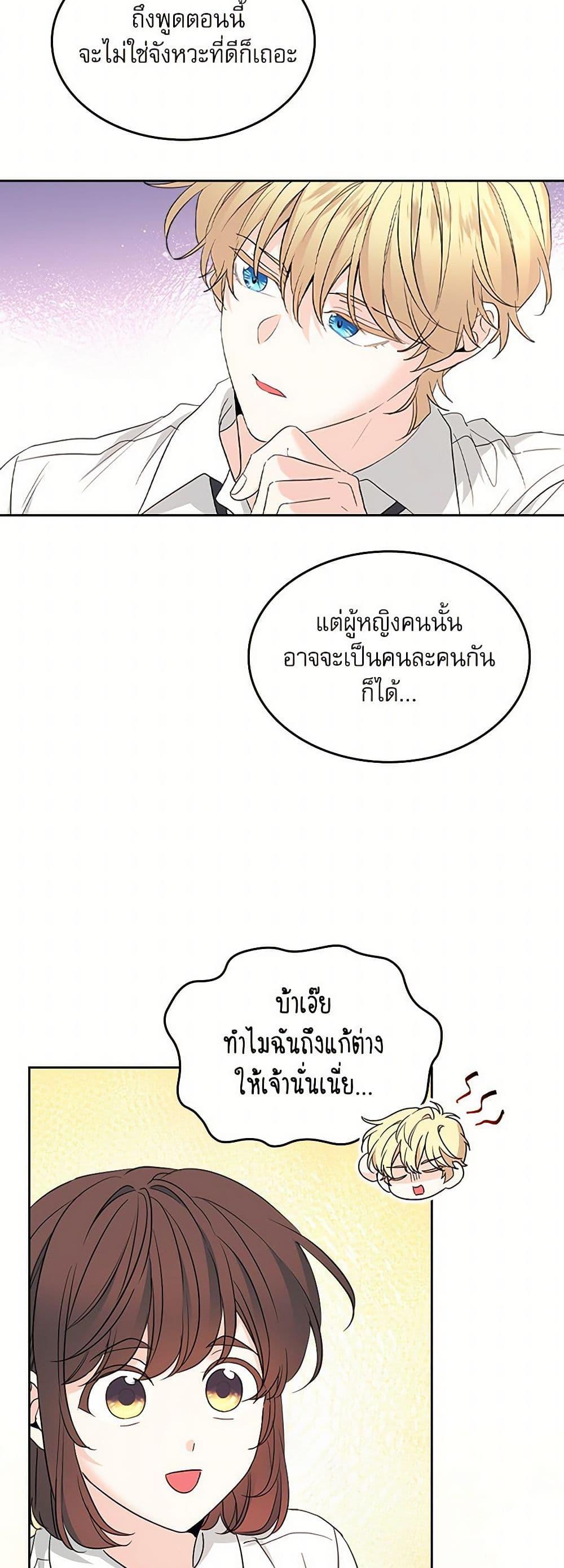 Manga-lc-com อ่านมังงะ อ่านการ์ตูน ออนไลน์ ฟรี My Life as an Internet Novel ตอนที่ 1 2 3 4 5 6 7 8 9 10 11 12 13 14 ฟรี ไม่มีโฆษณา Manga-lc - อ่าน มังงะ อ่าน การ์ตูน ออนไลน์ อ่านมังงะ ฟรี