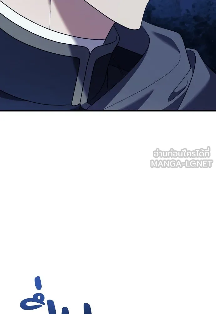 หมาป่าคู่เคียงบัลลังก์ ตอนที่ 31 รูปที่ 42