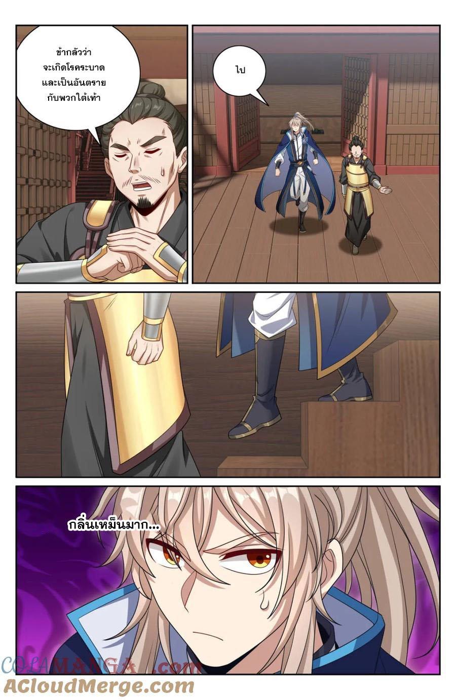 Manga-lc-com อ่านมังงะ อ่านการ์ตูน ออนไลน์ ฟรี Nightwatcher ตอนที่ 1 2 3 4 5 6 7 8 9 10 11 12 13 14 ฟรี ไม่มีโฆษณา Manga-lc - อ่าน มังงะ อ่าน การ์ตูน ออนไลน์ อ่านมังงะ ฟรี