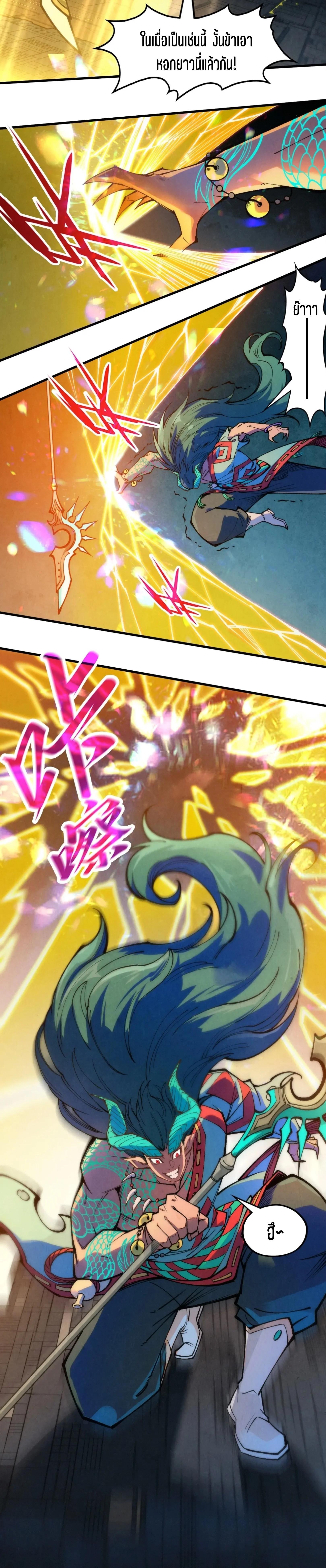 Manga-lc-com อ่านมังงะ อ่านการ์ตูน ออนไลน์ ฟรี The Eternal Supreme ตอนที่ 1 2 3 4 5 6 7 8 9 10 11 12 13 14 ฟรี ไม่มีโฆษณา Manga-lc - อ่าน มังงะ อ่าน การ์ตูน ออนไลน์ อ่านมังงะ ฟรี