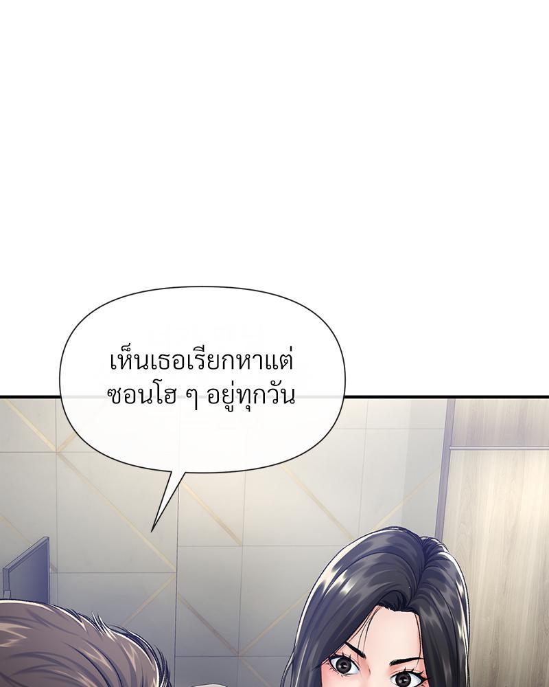 Doujin-Lc- อ่าน โดจิน มังฮวา เกาหลี ญี่ปุ่น จีน แปลไทย Delirious Diary ตอนที่ 1 2 3 4 5 6 7 8 9 10 11 12 13 14 ฟรี ไม่มีโฆษณา อ่าน โดจิน Manhwa เกาหลี ญี่ปุ่น จีน เรามีครบ คัดมาให้เน้นๆ โดจิน 18+ รับประกันความฟินโดย  Doujin Lc