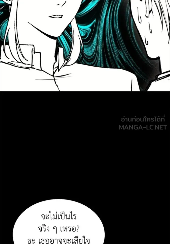 ศึกชิงบัลลังก์เทพเจ้ ตอนที่ 199 รูปที่ 20