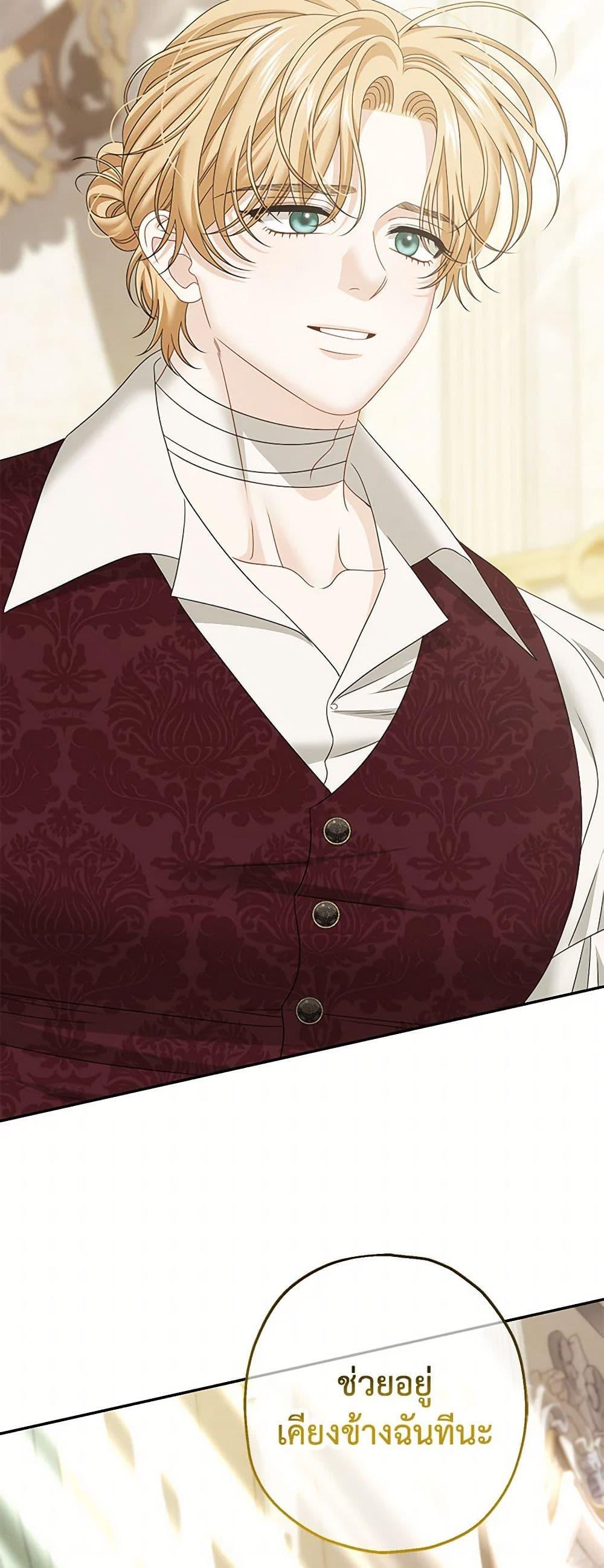 Manga-lc-com อ่านมังงะ อ่านการ์ตูน ออนไลน์ ฟรี Made Into the Main Character ตอนที่ 1 2 3 4 5 6 7 8 9 10 11 12 13 14 ฟรี ไม่มีโฆษณา Manga-lc - อ่าน มังงะ อ่าน การ์ตูน ออนไลน์ อ่านมังงะ ฟรี