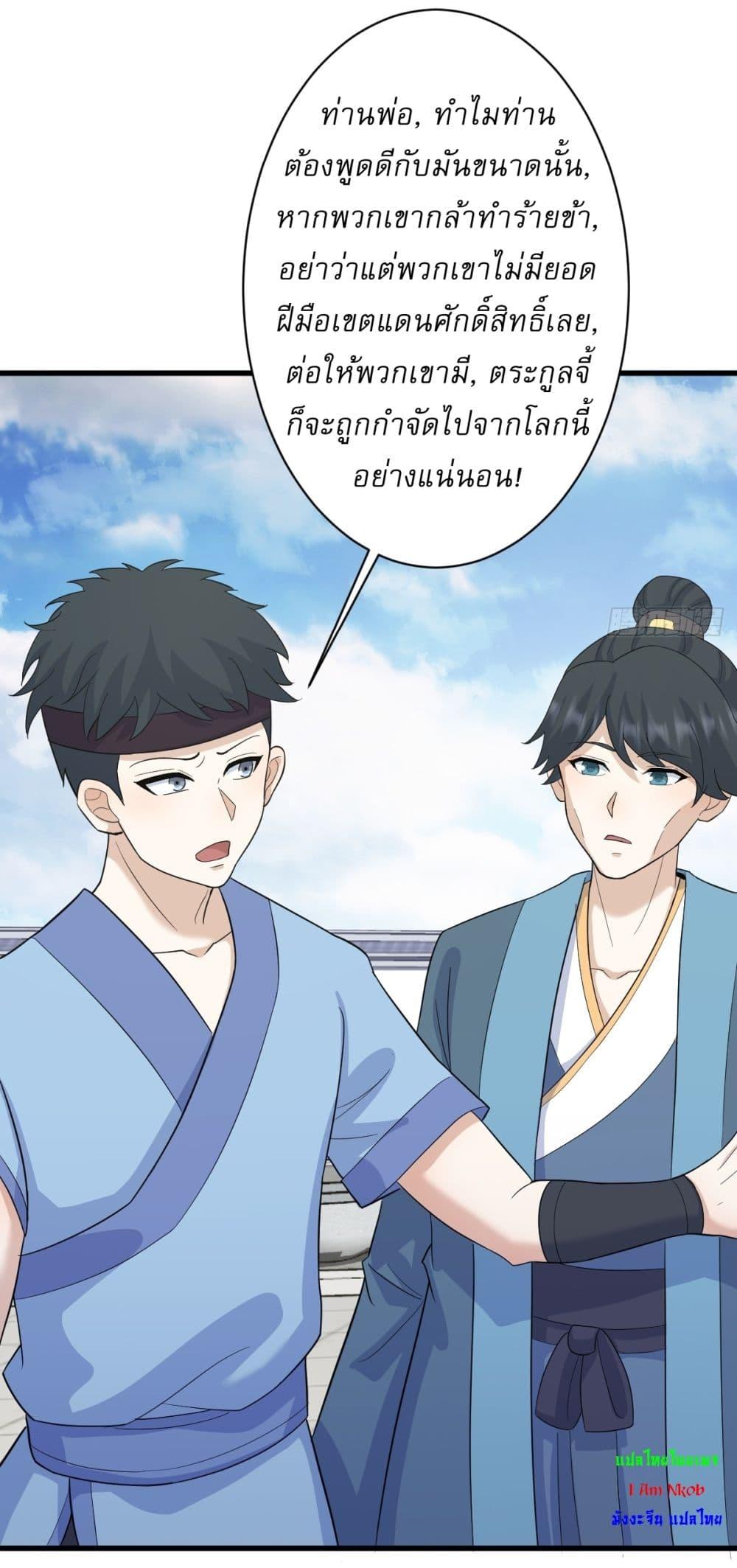 Manga-lc-com อ่านมังงะ อ่านการ์ตูน ออนไลน์ ฟรี Invincible After a Hundred Years of Seclusion ตอนที่ 1 2 3 4 5 6 7 8 9 10 11 12 13 14 ฟรี ไม่มีโฆษณา Manga-lc - อ่าน มังงะ อ่าน การ์ตูน ออนไลน์ อ่านมังงะ ฟรี