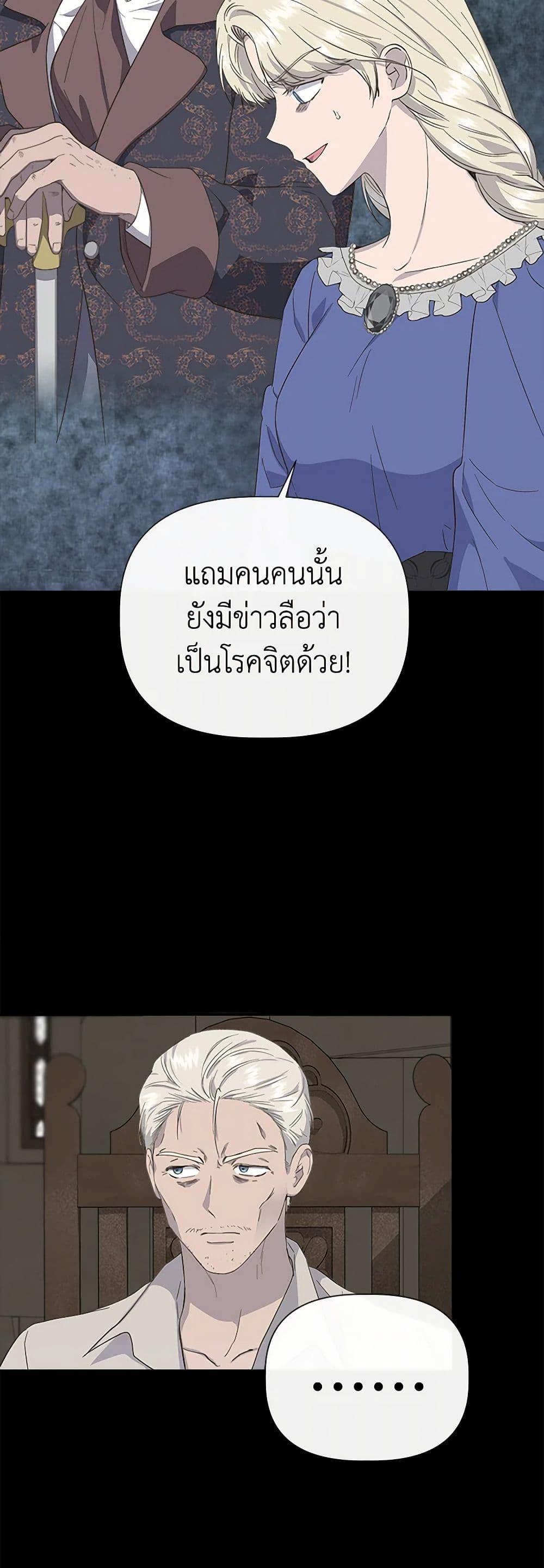 Manga-lc-com อ่านมังงะ อ่านการ์ตูน ออนไลน์ ฟรี I Wasn’t the Cinderella ตอนที่ 1 2 3 4 5 6 7 8 9 10 11 12 13 14 ฟรี ไม่มีโฆษณา Manga-lc - อ่าน มังงะ อ่าน การ์ตูน ออนไลน์ อ่านมังงะ ฟรี