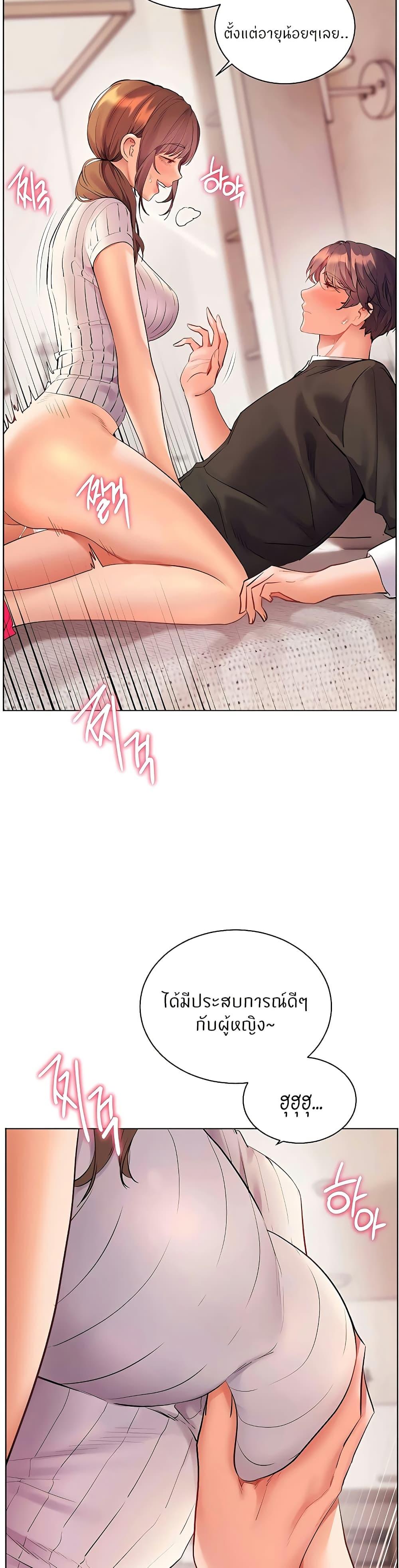 Doujin-Lc- อ่าน โดจิน มังฮวา เกาหลี ญี่ปุ่น จีน แปลไทย Teacher’s Efforts ตอนที่ 1 2 3 4 5 6 7 8 9 10 11 12 13 14 ฟรี ไม่มีโฆษณา อ่าน โดจิน Manhwa เกาหลี ญี่ปุ่น จีน เรามีครบ คัดมาให้เน้นๆ โดจิน 18+ รับประกันความฟินโดย  Doujin Lc