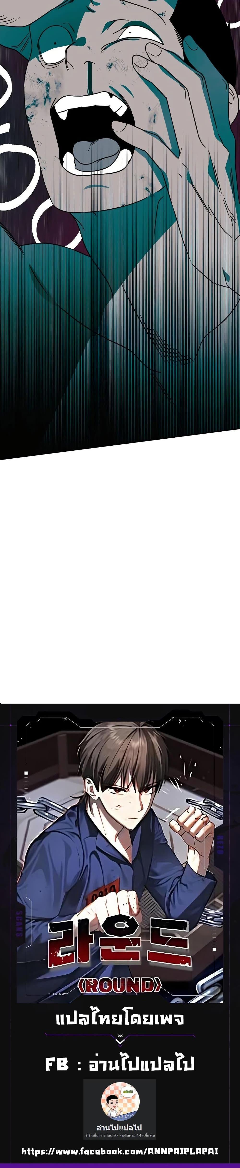 Manga-lc-com อ่านมังงะ อ่านการ์ตูน ออนไลน์ ฟรี Round ตอนที่ 1 2 3 4 5 6 7 8 9 10 11 12 13 14 ฟรี ไม่มีโฆษณา Manga-lc - อ่าน มังงะ อ่าน การ์ตูน ออนไลน์ อ่านมังงะ ฟรี