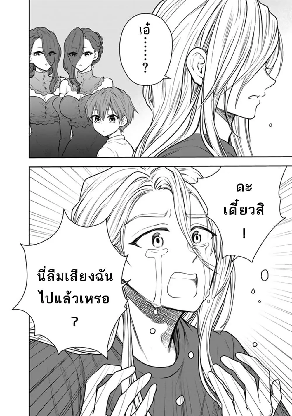 Manga-lc-com อ่านมังงะ อ่านการ์ตูน ออนไลน์ ฟรี Senchi Kara Kaette kita Takashi-kun. Futsuu ni Koukou Seikat ตอนที่ 1 2 3 4 5 6 7 8 9 10 11 12 13 14 ฟรี ไม่มีโฆษณา Manga-lc - อ่าน มังงะ อ่าน การ์ตูน ออนไลน์ อ่านมังงะ ฟรี