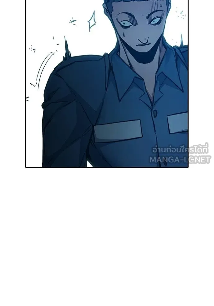 เยาวชนคนคุก ตอนที่ 90 รูปที่ 174