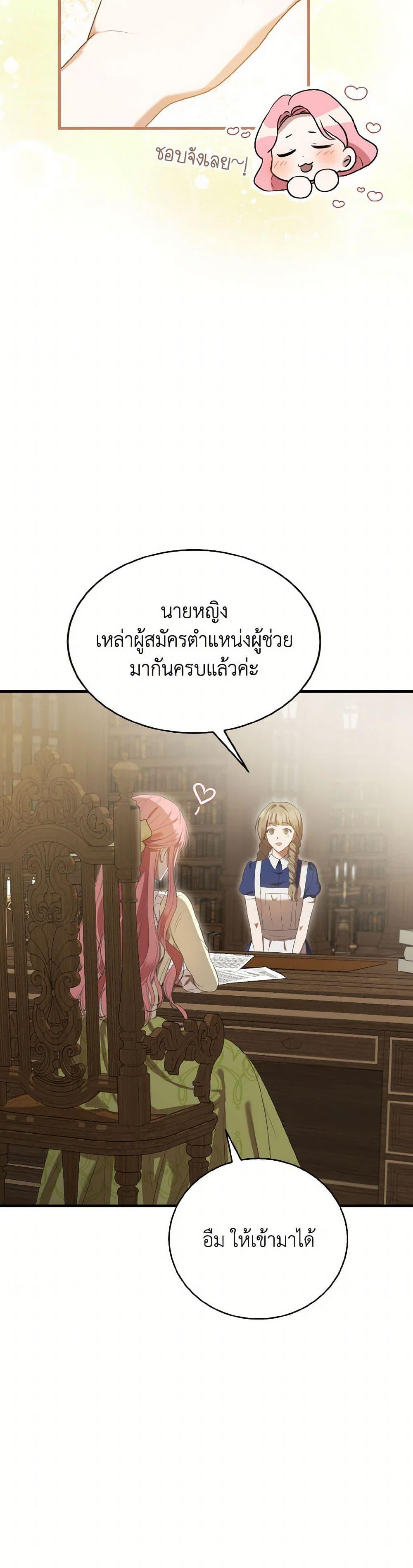 Manga-lc-com อ่านมังงะ อ่านการ์ตูน ออนไลน์ ฟรี I Saw the Future With the Killer Grand Duke ตอนที่ 1 2 3 4 5 6 7 8 9 10 11 12 13 14 ฟรี ไม่มีโฆษณา Manga-lc - อ่าน มังงะ อ่าน การ์ตูน ออนไลน์ อ่านมังงะ ฟรี
