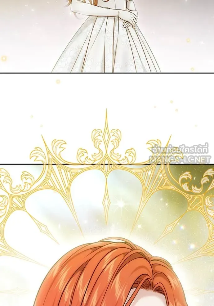 ห้องนอนลับ ตอนที่ 153 รูปที่ 120