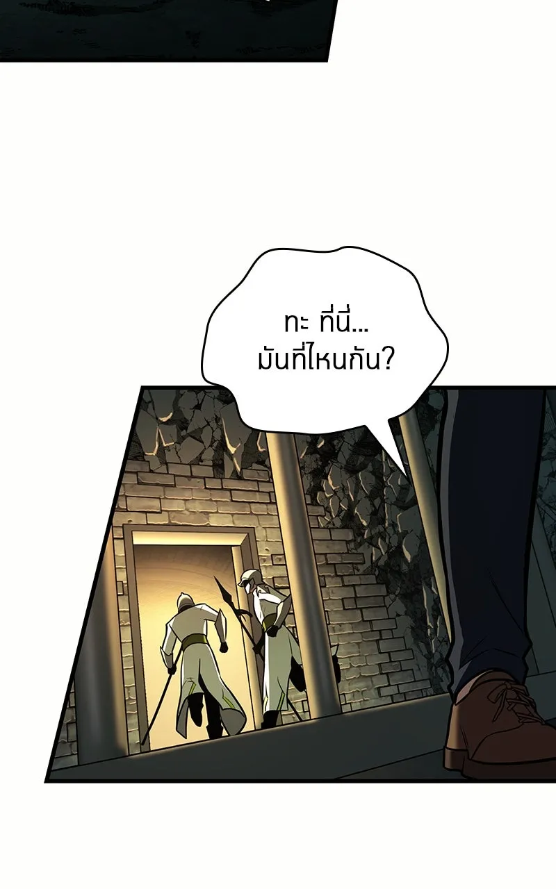 Omniscient Reader อ่านชะตาวันสิ้นโลก ตอนที่ 32 ความรักของคิมดกจา (3) รูปที่ 41