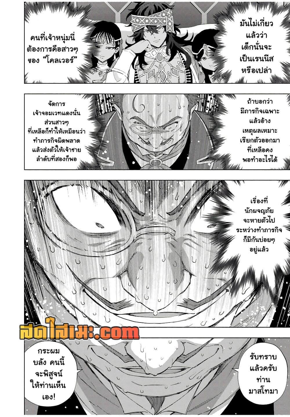 Manga-lc-com อ่านมังงะ อ่านการ์ตูน ออนไลน์ ฟรี A Rank Party wo Ridatsu Shita Ore wa, Moto Oshiego Tachi to Meikyuu Shinbu wo Mezasu ตอนที่ 1 2 3 4 5 6 7 8 9 10 11 12 13 14 ฟรี ไม่มีโฆษณา Manga-lc - อ่าน มังงะ อ่าน การ์ตูน ออนไลน์ อ่านมังงะ ฟรี