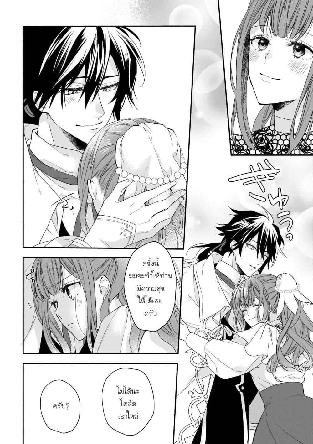 Manga-lc-com อ่านมังงะ อ่านการ์ตูน ออนไลน์ ฟรี Ookami Ryoushu no Ojousama ตอนที่ 1 2 3 4 5 6 7 8 9 10 11 12 13 14 ฟรี ไม่มีโฆษณา Manga-lc - อ่าน มังงะ อ่าน การ์ตูน ออนไลน์ อ่านมังงะ ฟรี