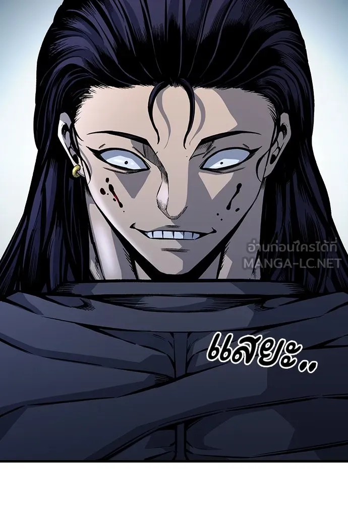 King Game ตอนที่ 67 ฮวังมูเจ (1) รูปที่ 111