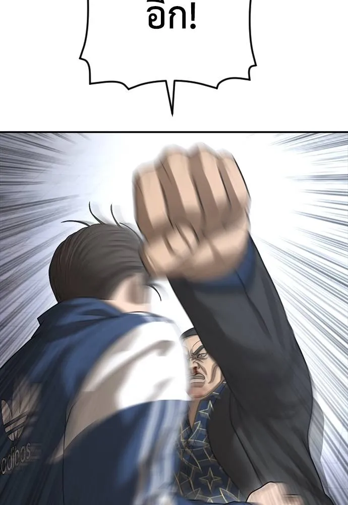 y2k ตอนที่ 56 รูปที่ 8