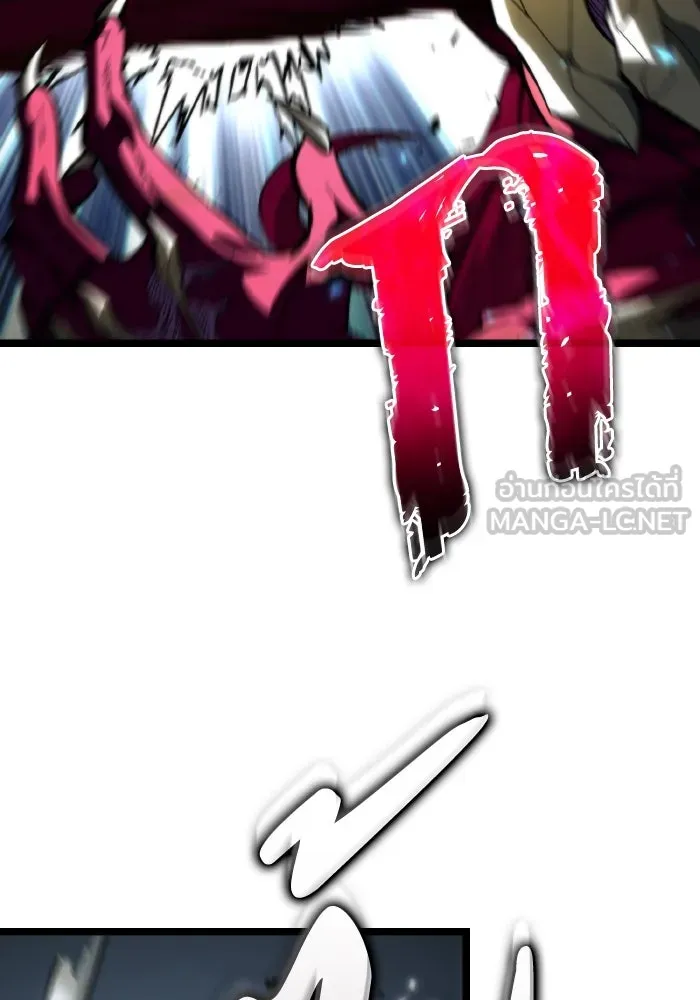 การแข่งขันของผู้เกิดใหม่ ตอนที่ 81 รูปที่ 45