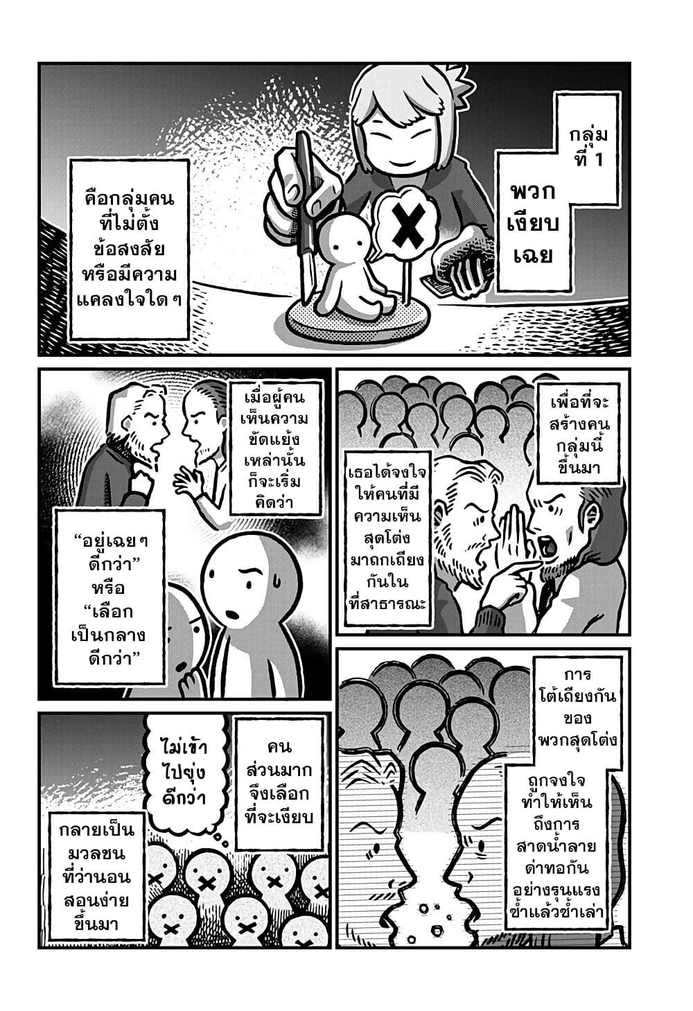 Manga-lc-com อ่านมังงะ อ่านการ์ตูน ออนไลน์ ฟรี Kowaiyasan ตอนที่ 1 2 3 4 5 6 7 8 9 10 11 12 13 14 ฟรี ไม่มีโฆษณา Manga-lc - อ่าน มังงะ อ่าน การ์ตูน ออนไลน์ อ่านมังงะ ฟรี