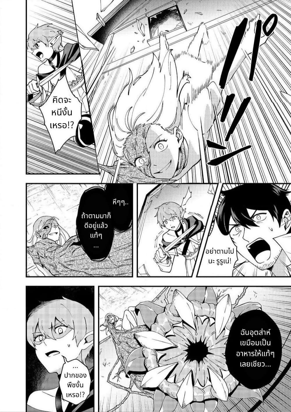 Manga-lc-com อ่านมังงะ อ่านการ์ตูน ออนไลน์ ฟรี Hirotta Dorei-tachi ga Tabidatte Haya Juunen, Nazeka Ore ga Densetsu ni Natteita @COMIC ตอนที่ 1 2 3 4 5 6 7 8 9 10 11 12 13 14 ฟรี ไม่มีโฆษณา Manga-lc - อ่าน มังงะ อ่าน การ์ตูน ออนไลน์ อ่านมังงะ ฟรี