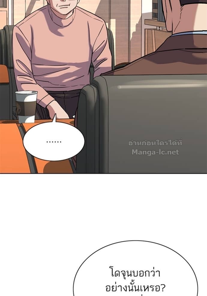 Doujin-Lc- อ่าน โดจิน มังฮวา เกาหลี ญี่ปุ่น จีน แปลไทย Reborn Rich ตอนที่ 1 2 3 4 5 6 7 8 9 10 11 12 13 14 ฟรี ไม่มีโฆษณา อ่าน โดจิน Manhwa เกาหลี ญี่ปุ่น จีน เรามีครบ คัดมาให้เน้นๆ โดจิน 18+ รับประกันความฟินโดย Doujin Lc