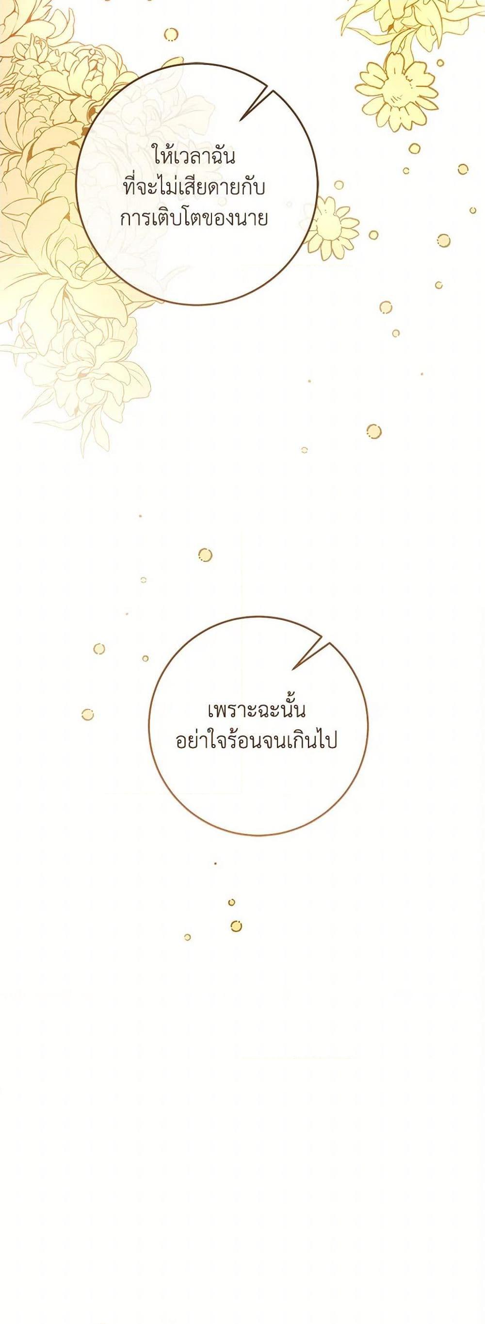 Manga-lc-com อ่านมังงะ อ่านการ์ตูน ออนไลน์ ฟรี I’ve Become the Villainous Empress of a Novel ตอนที่ 1 2 3 4 5 6 7 8 9 10 11 12 13 14 ฟรี ไม่มีโฆษณา Manga-lc - อ่าน มังงะ อ่าน การ์ตูน ออนไลน์ อ่านมังงะ ฟรี