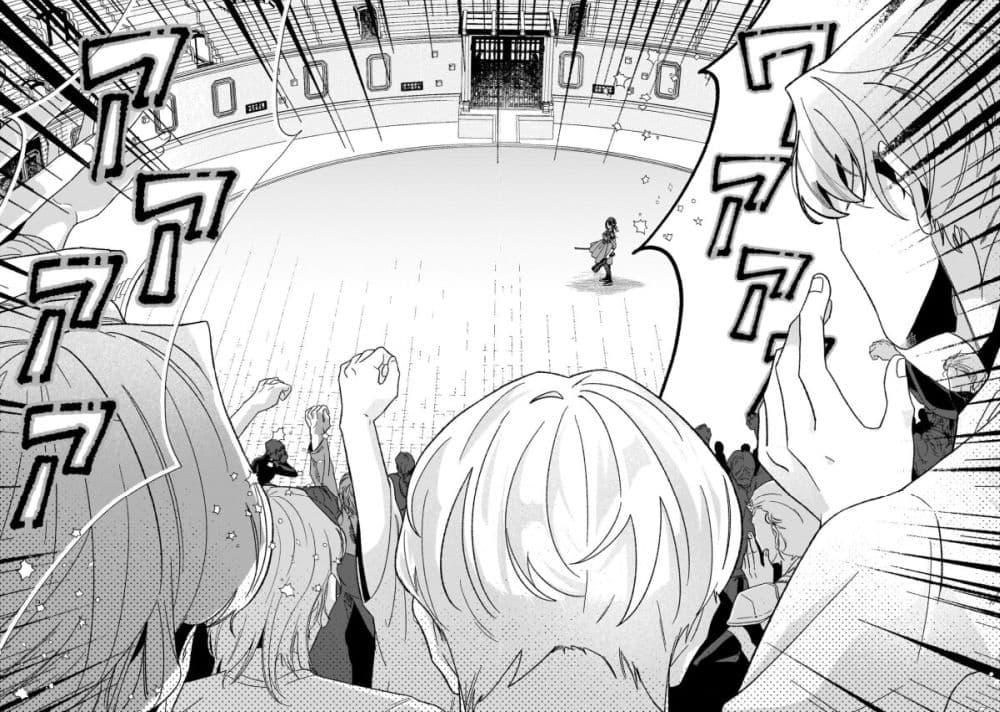 Manga-lc-com อ่านมังงะ อ่านการ์ตูน ออนไลน์ ฟรี Dropout kara no Saishuushoku Saki wa, Isekai no Saikyou Kishidan deshita ตอนที่ 1 2 3 4 5 6 7 8 9 10 11 12 13 14 ฟรี ไม่มีโฆษณา Manga-lc - อ่าน มังงะ อ่าน การ์ตูน ออนไลน์ อ่านมังงะ ฟรี