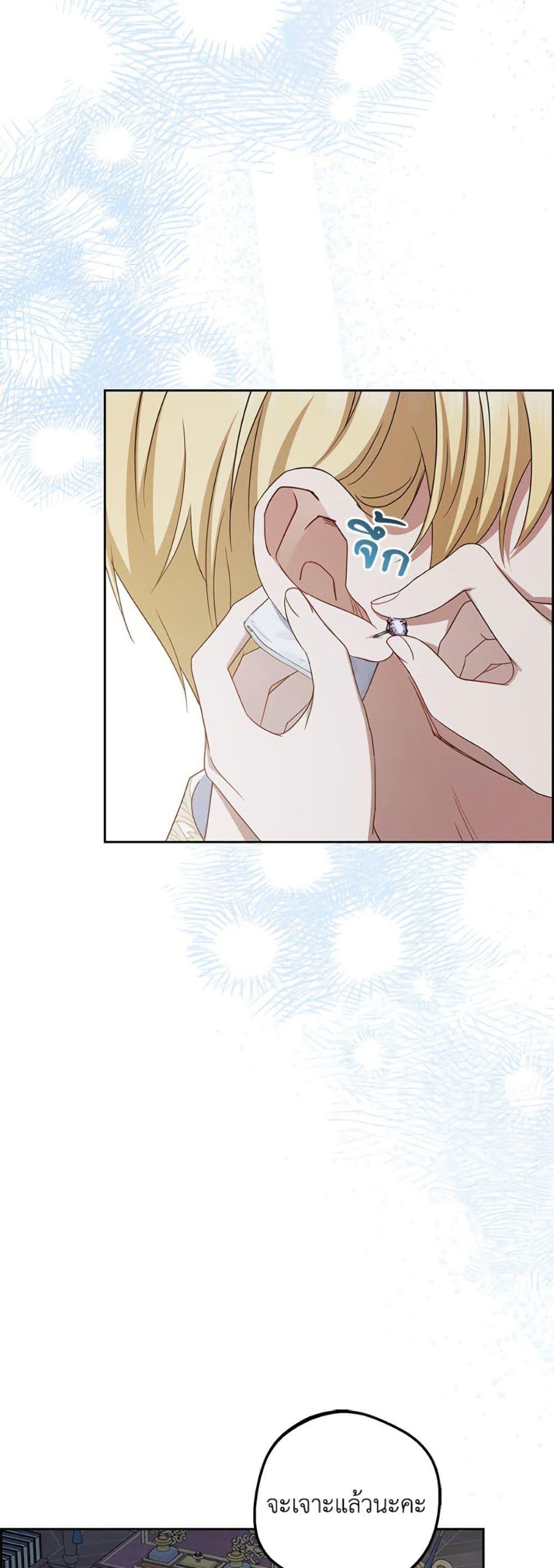 Manga-lc-com อ่านมังงะ อ่านการ์ตูน ออนไลน์ ฟรี The Villainess Is Shy In Receiving Love ตอนที่ 1 2 3 4 5 6 7 8 9 10 11 12 13 14 ฟรี ไม่มีโฆษณา Manga-lc - อ่าน มังงะ อ่าน การ์ตูน ออนไลน์ อ่านมังงะ ฟรี