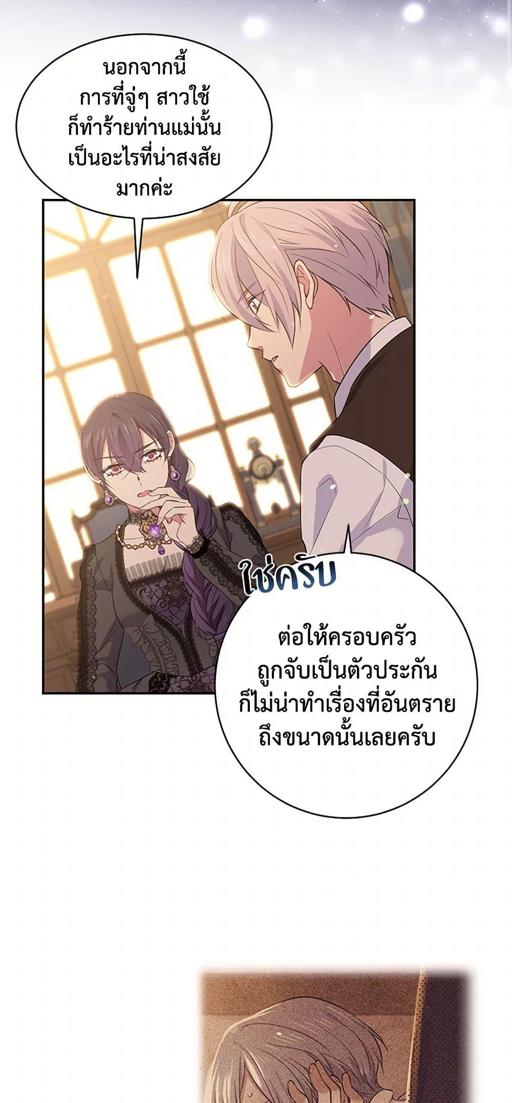 Manga-lc-com อ่านมังงะ อ่านการ์ตูน ออนไลน์ ฟรี My Goal is to Live a Long ตอนที่ 1 2 3 4 5 6 7 8 9 10 11 12 13 14 ฟรี ไม่มีโฆษณา Manga-lc - อ่าน มังงะ อ่าน การ์ตูน ออนไลน์ อ่านมังงะ ฟรี